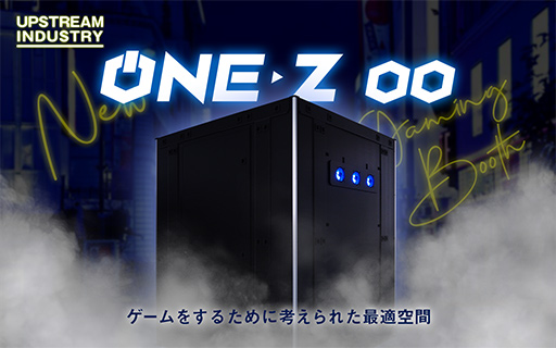画像集 No.001のサムネイル画像 / 「プチプチ」メーカーが作った軽量防音室が「ONE-Z」に改名して2月発売