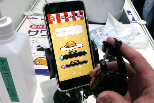 ���������꡼ No.001�Υ���ͥ������ / ��JAEPO2023�Ϥ��Ǥ��ޤδ�����ϥץƥ������ʿ��е��ѡ˥ǥХ����ǺƸ�������Ǵ��ή�Ρܥ��ޥۥ��ץ�ο�������ǽ���򸫤�