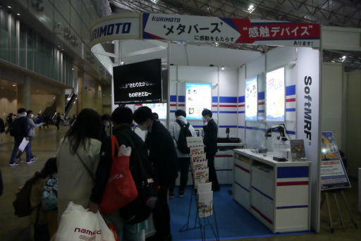 ���������꡼ No.002�Υ���ͥ������ / ��JAEPO2023�Ϥ��Ǥ��ޤδ�����ϥץƥ������ʿ��е��ѡ˥ǥХ����ǺƸ�������Ǵ��ή�Ρܥ��ޥۥ��ץ�ο�������ǽ���򸫤�