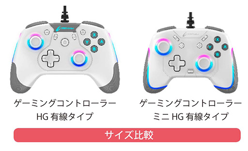 画像ギャラリー No.008のサムネイル画像 / 高耐久スイッチを採用したPC&Switch用ゲームパッドがサイバーガジェットから