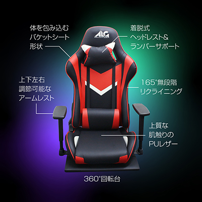 画像ギャラリー No.005のサムネイル画像 / 4色カラバリから選べるレーシングシート型ゲーマー向け座椅子が登場