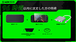 ꡼ No.005 | ӷPCΥ˥塼ޡAOKZOE A1 Proפо졣Zen 4RDNA 3οAPUѤǽޤ