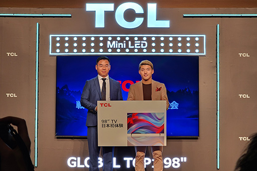 画像ギャラリー No.005のサムネイル画像 / 独自のゲーマー向け機能を多数盛り込んだ量子ドット液晶&Mini LEDテレビ「C845」シリーズをTCLが披露