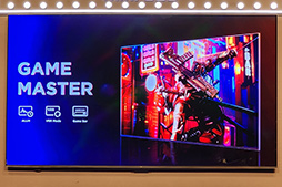 画像ギャラリー No.008のサムネイル画像 / 独自のゲーマー向け機能を多数盛り込んだ量子ドット液晶&Mini LEDテレビ「C845」シリーズをTCLが披露