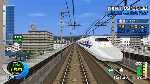 次は山陽新幹線だ。「電車でGO！ PLUG＆PLAY2 山陽新幹線編EX」の発売