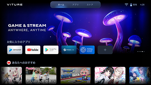 ꡼ No.032Υͥ / ޡ˸󥰥饹ǥץ쥤VITURE OneפӷPCȤȤ߹碌ϥ٥ȥޥå