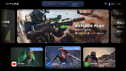 ꡼ No.034Υͥ / ޡ˸󥰥饹ǥץ쥤VITURE OneפӷPCȤȤ߹碌ϥ٥ȥޥå