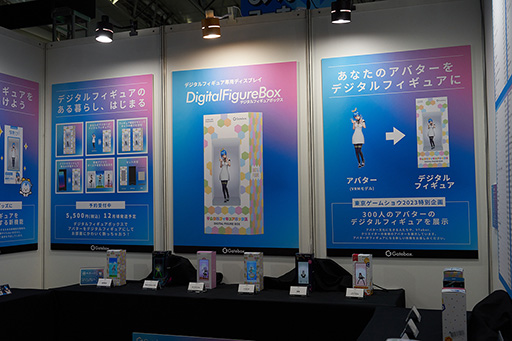 ꡼ No.006 | TGS2023ɲޥ˥ǥե奢ʤɡˤääȵˤʤѤϡɥޤȤƾҲ