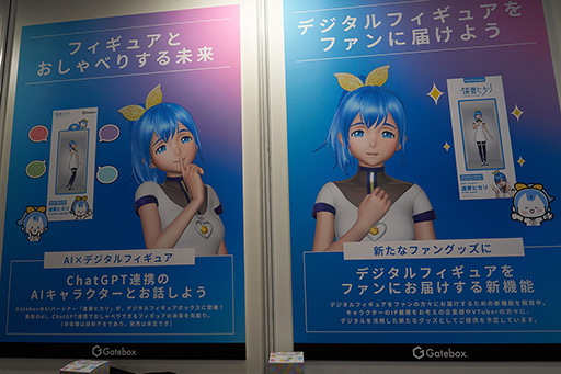 ꡼ No.008 | TGS2023ɲޥ˥ǥե奢ʤɡˤääȵˤʤѤϡɥޤȤƾҲ