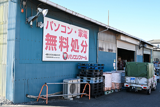 画像ギャラリー No.004のサムネイル画像 / 「PC 捨てたい 方法」。いろいろな捨て方を学んだ結果,かつての相棒の心臓がパソコンファームで“V字破壊”されたEND