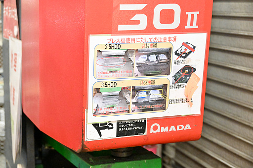 画像ギャラリー No.006のサムネイル画像 / 「PC 捨てたい 方法」。いろいろな捨て方を学んだ結果,かつての相棒の心臓がパソコンファームで“V字破壊”されたEND