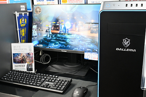 画像ギャラリー No.001のサムネイル画像 / “PCの節電”考えてる? 電気代が高くつきそうな2024年冬のために,PC販売のプロに「気軽な節電法」を聞いてきた