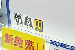 画像ギャラリー No.016のサムネイル画像 / “PCの節電”考えてる? 電気代が高くつきそうな2024年冬のために,PC販売のプロに「気軽な節電法」を聞いてきた