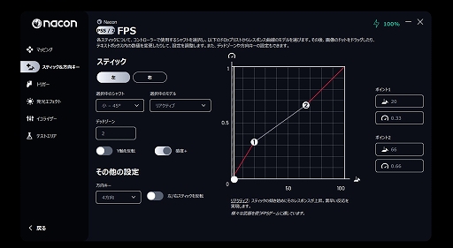 磻쥹ѥåɡNACON REVOLUTION 5 PRO ȥ顼ȯ䡣ۡ륨եȵѤǥ祤ƥåΥɥեڸ