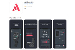 ꡼ No.018 | PC䥲ൡޡȥե1ǹⲻˤǤUSB DACAK HB1סॵɤιⲻˤΩİʤPR