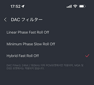 ꡼ No.024 | PC䥲ൡޡȥե1ǹⲻˤǤUSB DACAK HB1סॵɤιⲻˤΩİʤPR