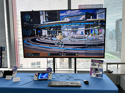 ꡼ No.004 | եHD240HzɽǽʷӷPCɥåIOǡȯɽ