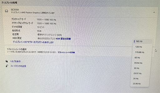 ꡼ No.006 | եHD240HzɽǽʷӷPCɥåIOǡȯɽ