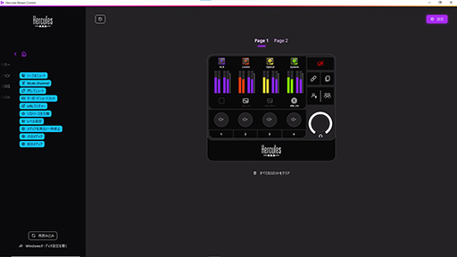 ���������꡼ No.005�Υ���ͥ������ / DJ����֥��ɤ���ä��ۿ��Ը��������ǥ�������ȥ������Hercules Stream 100�פȥߥ�������Hercules Stream 200 XLR�פ�5��9��ȯ��