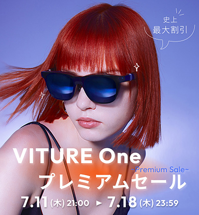 画像ギャラリー No.002のサムネイル画像 / サングラス型ディスプレイ「VITURE One」が26%オフで買えるプレミアムセールがスタート