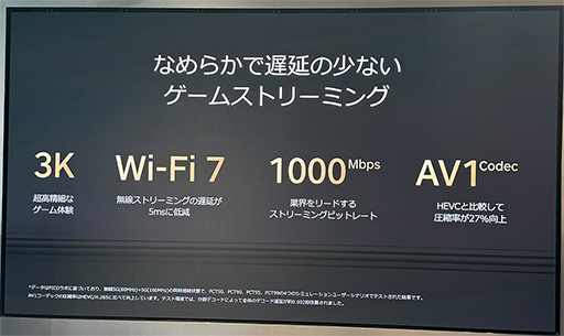 画像ギャラリー No.005のサムネイル画像 / 新型XR HMD「PICO 4 Ultra」の国内予約がはじまる。既存製品から大幅なスペック向上を実現