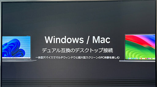 画像ギャラリー No.013のサムネイル画像 / 新型XR HMD「PICO 4 Ultra」の国内予約がはじまる。既存製品から大幅なスペック向上を実現