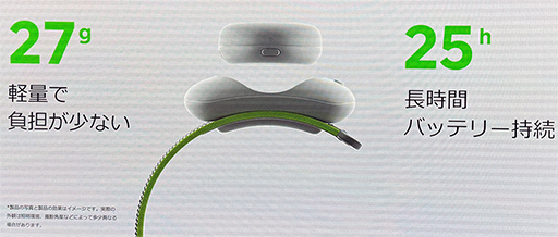 画像ギャラリー No.015のサムネイル画像 / 新型XR HMD「PICO 4 Ultra」の国内予約がはじまる。既存製品から大幅なスペック向上を実現