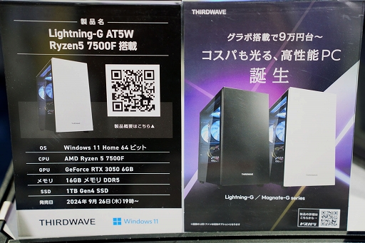 ꡼ No.010 | PC֥ɡGALLERIAפTGS֡򸫳ءƤȤܥǥ뤫ȼGALLERIAɤޤǡˤʤäƥ˾ҲTGS2024