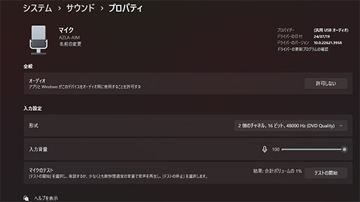 ꡼ No.017 | Υɽͥ줿USBեAIM CפǡFPSͭΩꡤASMRϥ׾촶ڤ⤦PR