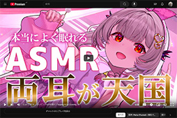 ꡼ No.021 | Υɽͥ줿USBեAIM CפǡFPSͭΩꡤASMRϥ׾촶ڤ⤦PR