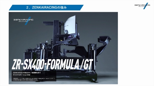 ꡼ No.009 | ZENKAIRACINGߥ졼졼󥰥ǥХΤFanatecŹˡξҤμȤߤҲ𤵤줿PR٥ȳ