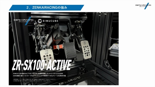 ꡼ No.011 | ZENKAIRACINGߥ졼졼󥰥ǥХΤFanatecŹˡξҤμȤߤҲ𤵤줿PR٥ȳ