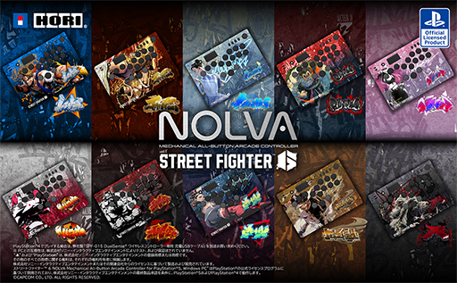 ストリートファイター6とコラボしたHORI製レバーレス