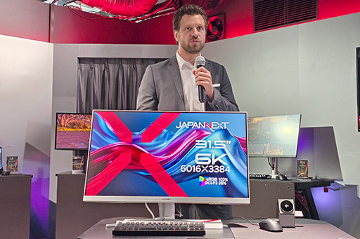 Appleのアレより安い？ JAPANNEXTが6K解像度の31.5型液晶