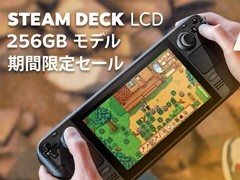 ��Steam Deck LCD 256GB�פ�20�󥪥ղ��ʤǹ����Ǥ��륻���뤬�»��档1���߰ʾ�¤�4��7840�ߤ�������