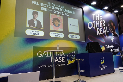 ꡼ No.002 | PC֥ɡGALLERIAפTGS˽ŸVSPO! GEARפ俷ʡPCŸTGS2025