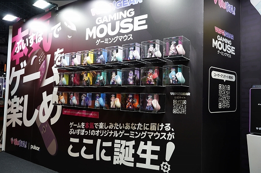 ꡼ No.011 | PC֥ɡGALLERIAפTGS˽ŸVSPO! GEARפ俷ʡPCŸTGS2025