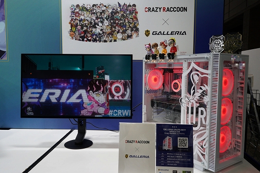 ꡼ No.026 | PC֥ɡGALLERIAפTGS˽ŸVSPO! GEARפ俷ʡPCŸTGS2025