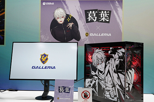 ꡼ No.029 | PC֥ɡGALLERIAפTGS˽ŸVSPO! GEARפ俷ʡPCŸTGS2025