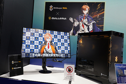 ꡼ No.030 | PC֥ɡGALLERIAפTGS˽ŸVSPO! GEARפ俷ʡPCŸTGS2025