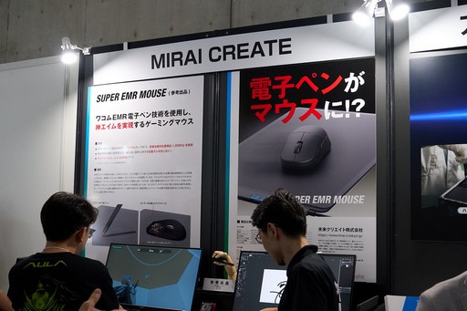 ꡼ No.001 | 拾EMRŻҥڥ󵻽ѤѤΥޥSUPER EMR MOUSEפ̤襯ꥨȥ֡ǻͽŸTGS2025