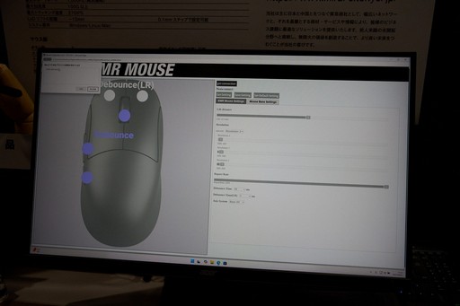 ꡼ No.009 | 拾EMRŻҥڥ󵻽ѤѤΥޥSUPER EMR MOUSEפ̤襯ꥨȥ֡ǻͽŸTGS2025