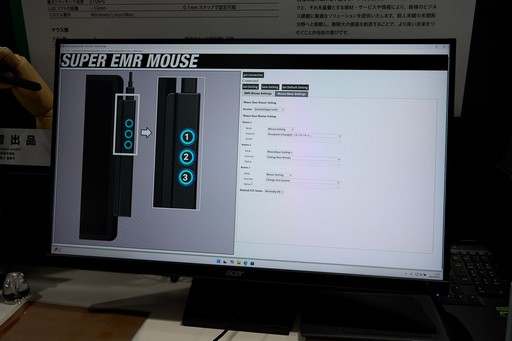 ꡼ No.010 | 拾EMRŻҥڥ󵻽ѤѤΥޥSUPER EMR MOUSEפ̤襯ꥨȥ֡ǻͽŸTGS2025