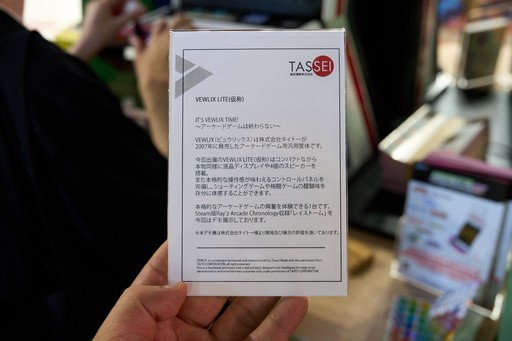 ꡼ No.013 | 󥳥ߥΤʤɤθǽäͽŸǤʤߤãŴȡΥΥޤĤĤѥ˥ζƱ֡TGS2025