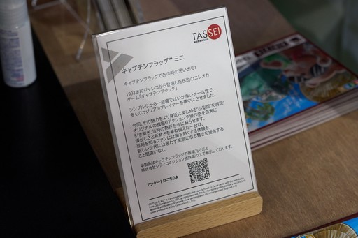 ꡼ No.016 | 󥳥ߥΤʤɤθǽäͽŸǤʤߤãŴȡΥΥޤĤĤѥ˥ζƱ֡TGS2025