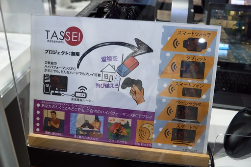 ꡼ No.017 | 󥳥ߥΤʤɤθǽäͽŸǤʤߤãŴȡΥΥޤĤĤѥ˥ζƱ֡TGS2025