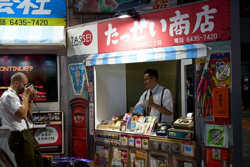 ꡼ No.020 | 󥳥ߥΤʤɤθǽäͽŸǤʤߤãŴȡΥΥޤĤĤѥ˥ζƱ֡TGS2025