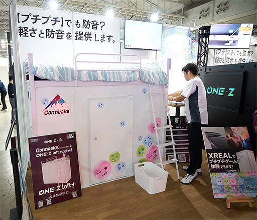 防音室付ロフトベッド ロフトベッドを備えた簡易防音室「ONE-Z Loft」に新モデルが登場