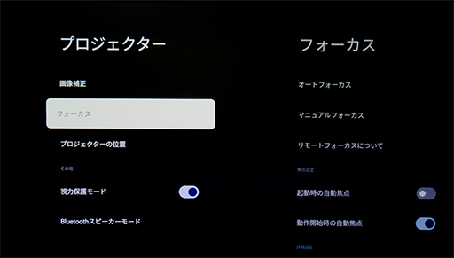画像ギャラリー No.012のサムネイル画像 / ゲーマー向けプロジェクタはまた進化した! XGIMIの「HORIZON 20 Pro」は,大画面でゲームとエンタメを楽しめる最適な1台だ【PR】