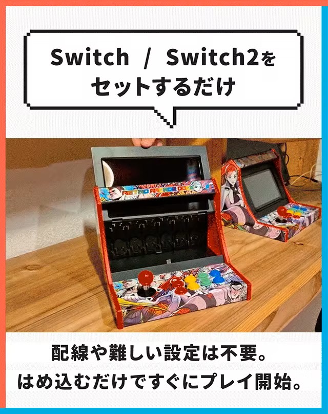 ꡼ No.003 | Switch2SwitchбΥ祤ƥå֥ȥɥɥåפCAMPFIREǼ
